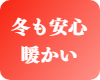 男性セラピスト出張アロママッサージ