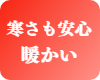 男性セラピスト出張アロママッサージ