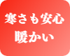 男性セラピスト出張アロママッサージ