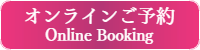 リッチアロマの出張マッサージ男性セラピスト